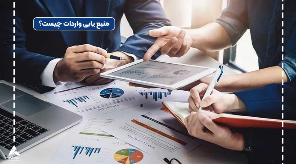 سورسینگ چیست