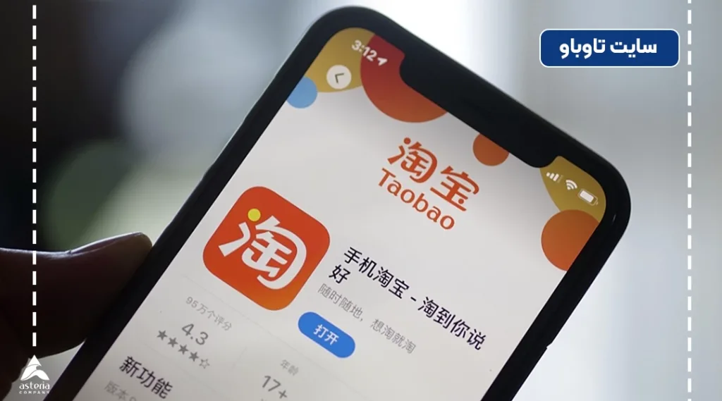 بهترین سایت های خارجی برای خرید از چین