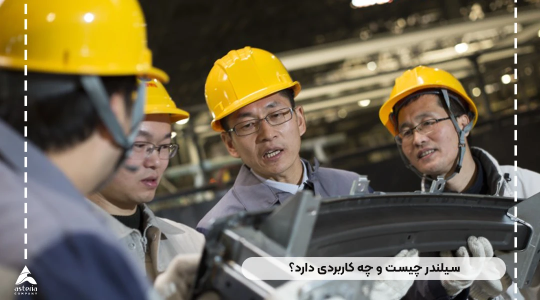 واردات سیلندر 