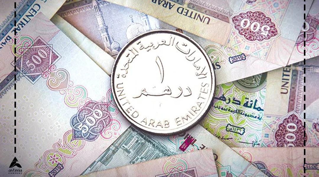 حواله ارزی درهم چیست؟