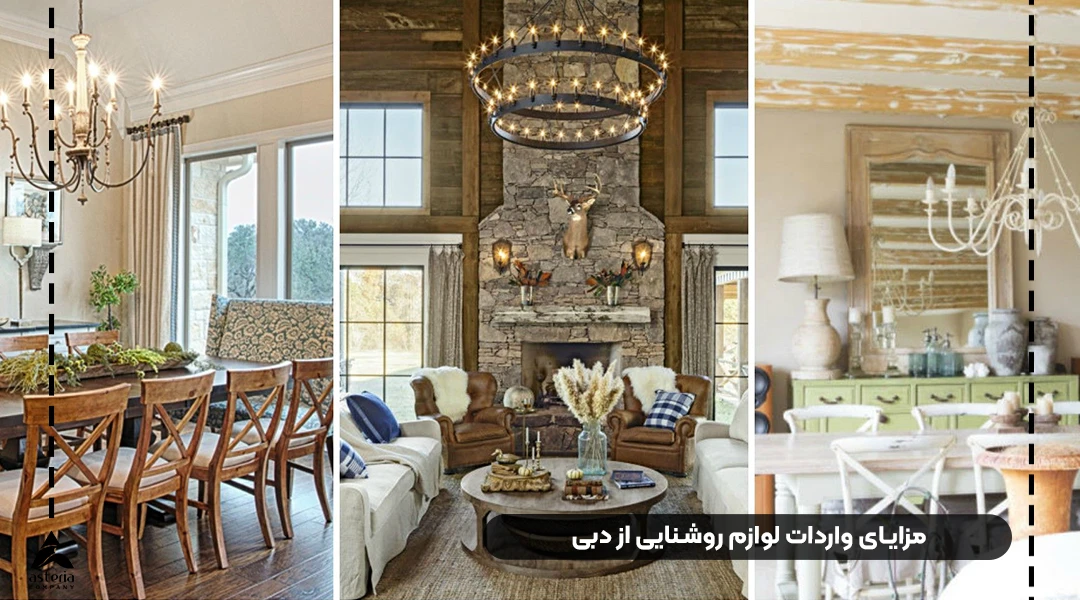 واردات لوازم روشنایی از دبی