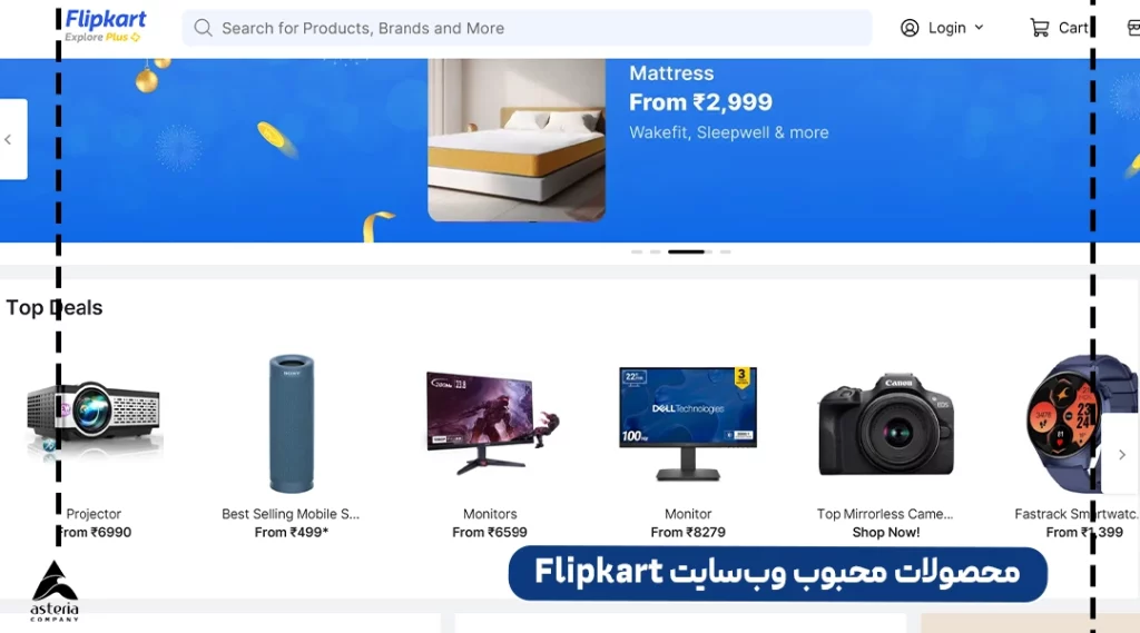 محصولات محبوب وب‌سایت Flipkart