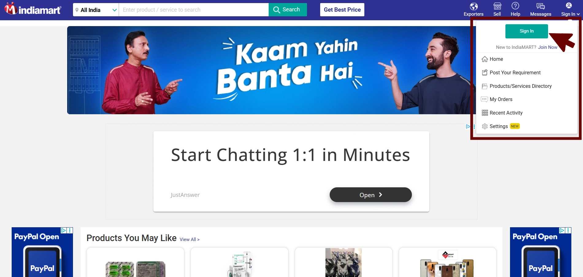 ثبتنام در سایت ایندیا مارت (بهعنوان خریدار)