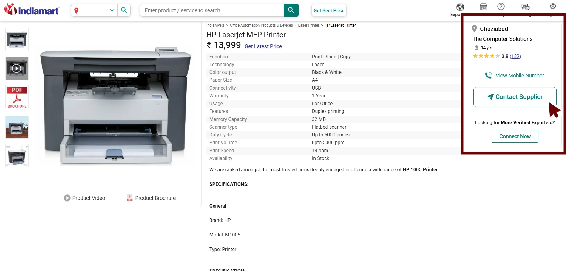 بررسی پروفایل تامینکننده و اعتبارسنجی