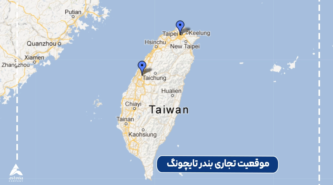 موقعیت تجاری بندر تایچونگ